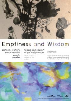 นิทรรศการ Emptiness and Wisdom