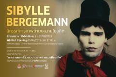 นิทรรศการภาพถ่ายผลงานในอดีตโดย Sibylle Bergemann 