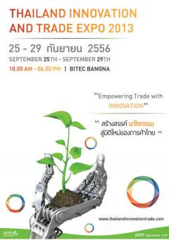 Thailand Innovation & Trade Expo 2013
