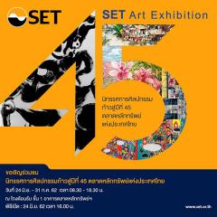 นิทรรศการศิลปกรรม “ก้าวสู่ปีที่ 45 ตลาดหลักทรัพย์แห่งประเทศไทย” : SET Art Exhibition 2019