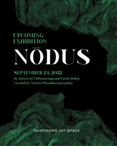 นิทรรศการ "Nōdus"