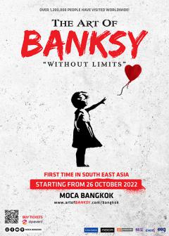 นิทรรศการ The Art of Banksy: "Without Limits"