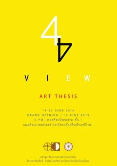 นิทรรศการศิลปนิพนธ์ "4 view"