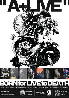 นิทรรศการภาพพิมพ์ "A+LIVE" BORN for LIVE to DEATH นิทรรศการภาพพิมพ์ "A+LIVE" BORN for LIVE to DEATH