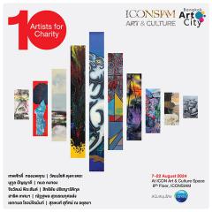 นิทรรศการ " 10 Artists for Charity"