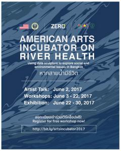 นิทรรศการศิลปะ "American Arts Incubator on River Health หากสายน้ำมีชีวิต"