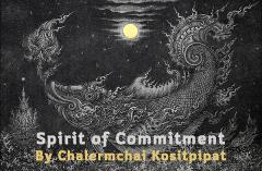 นิทรรศการ "จิตแห่งความมุ่งมั่น : Spirit of Commitment"