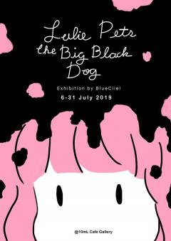 นิทรรศการ "Julie Pets the Big Black Dog"