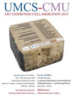นิทรรศการ UMCS - CMU : Arts Exhibition 2019