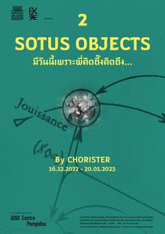 นิทรรศการ "SOTUS OBJECTS มีวันนี้เพราะพี่คิดถึ๊งคิดถึง..."