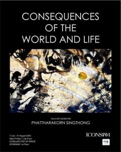 นิทรรศการ "Consequences of the World and Life : ผลต่อเนื่องของโลกและชีวิต"