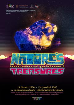 นิทรรศการหินและแร่ "ขุมทรัพย์ธรรมชาติ : Nature's Treasures"