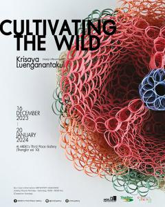 นิทรรศการ "Cultivating The Wild"