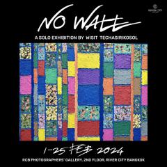 นิทรรศการ "No Wall : ไร้กำแพง"