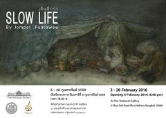 นิทรรศการ "เดินดีกว่า : SLOW LIFE"