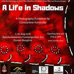 นิทรรศการภาพถ่ายสารคดี "ชีวิตในเงานแสง : A Life in Shadows"