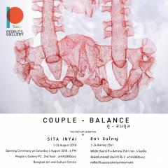 นิทรรศการ "คู่ - สมดุล : Couple - Balance"