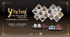 นิทรรศการพิเศษ "ส่องศิลป์ผ่านปั้นชา และเงินตราโบราณ : Yixing ware and coin showcase"