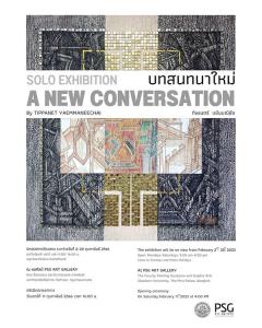 นิทรรศการ "บทสนทนาใหม่ : A NEW CONVERSATION"