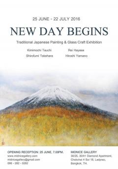 นิทรรศการ NEW DAY BEGINS