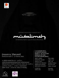 นิทรรศการ "วิถีแห่งสตรี : MUSLIMAH"