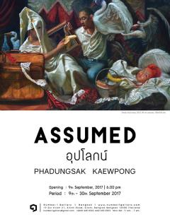 นิทรรศการ "อุปโลกน์ : Assumed"