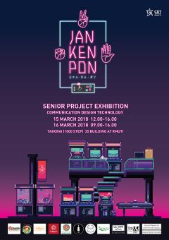 นิทรรศการ Senior Project “JEN KEN PON”