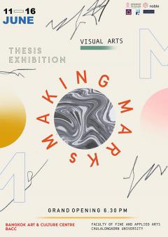 นิทรรศการศิลปนิพนธ์ "Making Marks" นิทรรศการศิลปนิพนธ์ "Making Marks"
