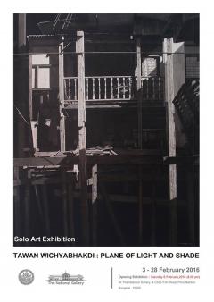 นิทรรศการ "ระนาบของแสงและเงา : Plane of Light and Shade" นิทรรศการ "ระนาบของแสงและเงา : Plane of Light and Shade"