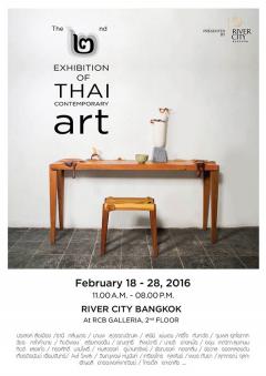 นิทรรศการศิลปะร่วมสมัย "Thai Contemporary Art 2nd"