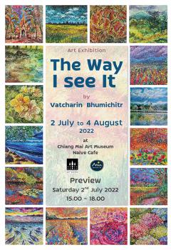 นิทรรศการ "The Way I see It"