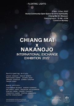 นิทรรศการ Chiang Mai x Nakanojo International Exchange Exhibition 2022: "FLOATING LIGHTS"