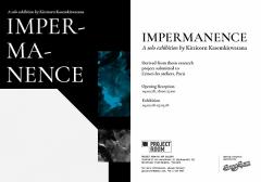 นิทรรศการอินเตอร์แอคทีฟมัลติมีเดีย "IMPERMANENCE"