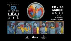 นิทรรศการ "Thai Contemporary Art Exhibition (3)"