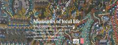 นิทรรศการ "บันทึก..พื้นถิ่น : Memories of local life"