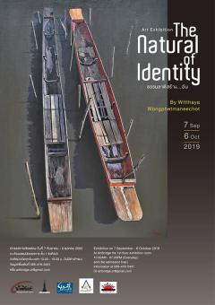 นิทรรศการ "ธรรมชาติสร้าง...ฉัน : The Natural of Identity" 