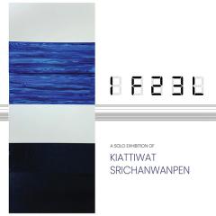 นิทรรศการ "I F23L" นิทรรศการ "I F23L"