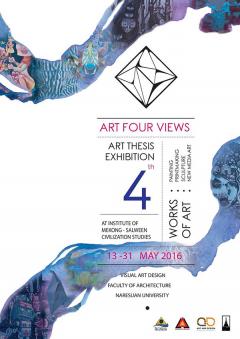 นิทรรศการศิลปนิพนธ์ "Art Four Views"