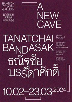 นิทรรศการ "A NEW CAVE"