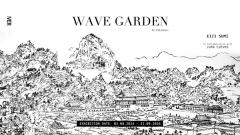 นิทรรศการ "Wave Garden / El Paradiso"