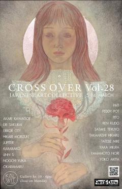 นิทรรศการ “Cross Over Vol.28”