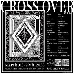 นิทรรศการ "CROSS OVER"