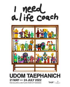 นิทรรศการ "I Need a Life Coach"