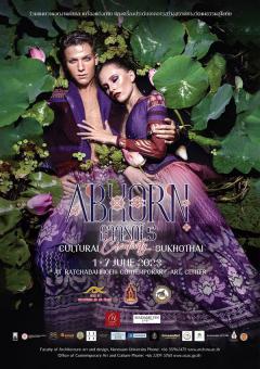 นิทรรศการ "อาภรณ์ 5 การสร้างสรรค์ทางวัฒนธรรม: สุโขทัย" นิทรรศการ "อาภรณ์ 5 การสร้างสรรค์ทางวัฒนธรรม: สุโขทัย"