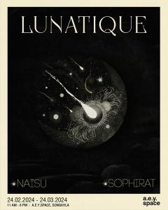 นิทรรศการ "LUNATIQUE"