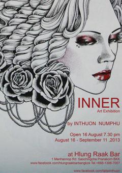 นิทรรศการศิลปะ "Inner"