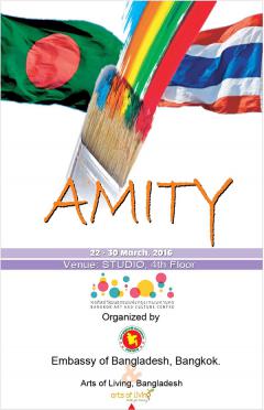นิทรรศการศิลปะ AMITY: นิทรรศกาลศิลปะและแคมป์ศิลปะ ระหว่างศิลปินไทยและศิลปินบังคลาเทศ