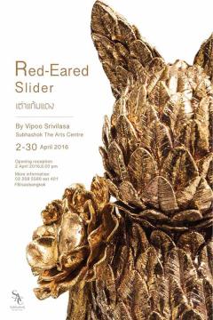 นิทรรศการ “เต่าแก้มแดง : Red-Eared Slider” 