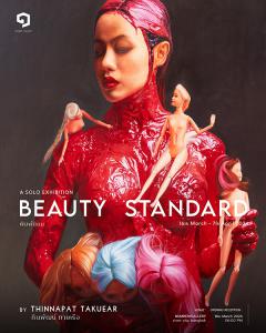 นิทรรศการ "Beauty Standard"