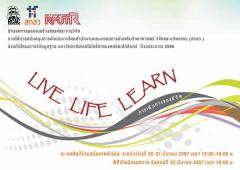 นิทรรศการผลงานสร้างสรรค์และงานวิจัย "LIVE LIFE LEARN การเดินทางของชีวิต"